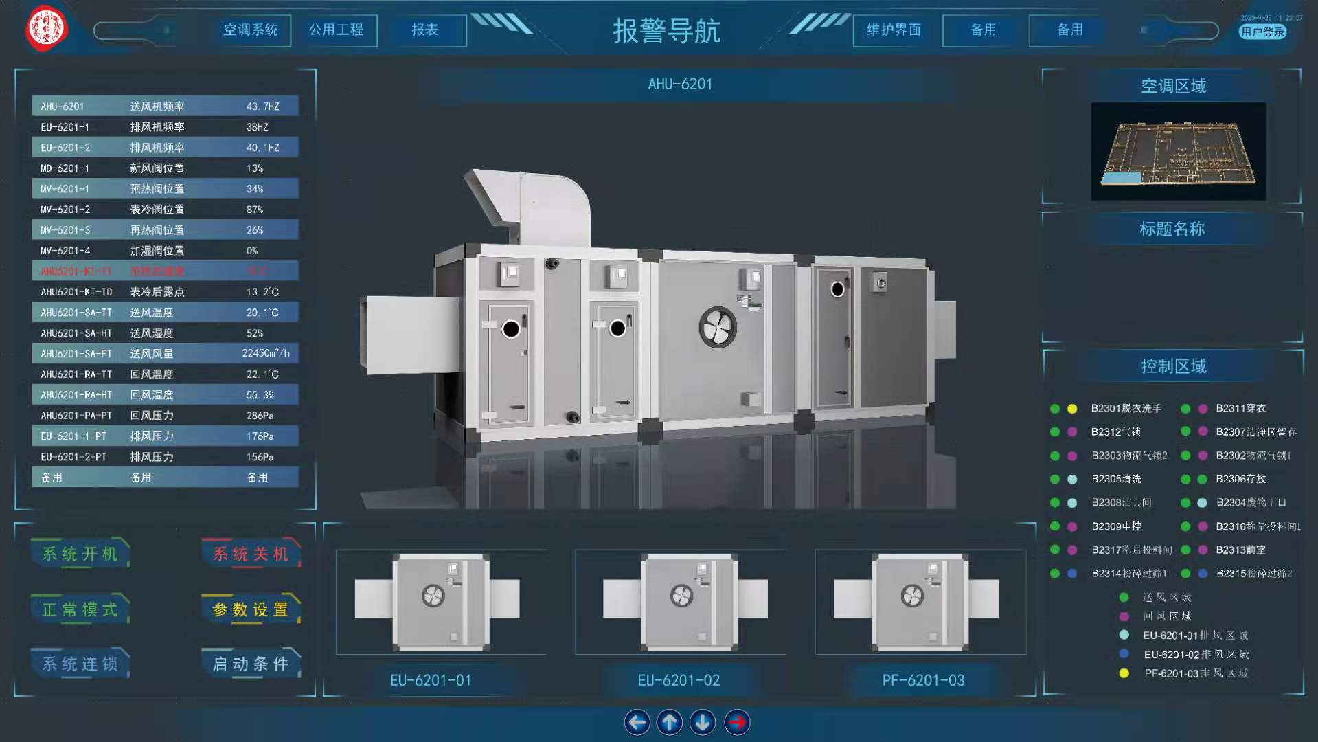 WebGL的三維數據大屏可視化，數據3d可視化